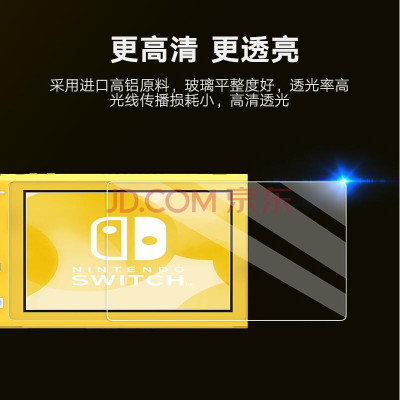 Ugreen UG70974SP139TK Nintendo Switch Lite 1 miếng Kính cường lực trong suốt độ cứng 9H - HÀNG CHÍNH HÃNG