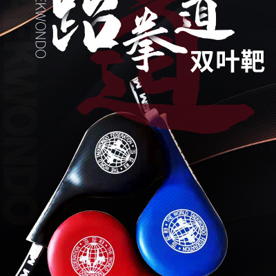 combo 2 đích đá đấm boxing teakwondo, Karate, vovinam, Muay Thái, Vstar, tập võ thuật, combo 2 Vợt Đá Đôi Vợt Đá Đơn (ĐƠN VỊ TÍNH: 1 CÁI) Taekwondo Vovinam Cổ Truyền Kích BOXING- Chính hãng dododios, 