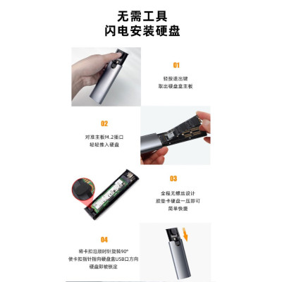 Hộp box đựng ổ cứng SSD M.2 SATA NGFF B-Key,M-Key,B&M-Key-Hàng Chính Hãng