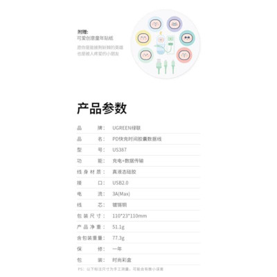 Ugreen UG60625US387TK 1M màu hồng Cáp sạc Usb Type C  dành cho apple Lightning Silicone - HÀNG CHÍNH HÃNG