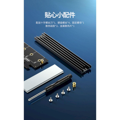 Ugreen UG30715cm465TK Card chuyển PCI-e ra NVMe hiệu suất cao Tích hợp PCIe 4.0 kích thước vật lý 16X băng thông 4X - HÀNG CHÍNH HÃNG