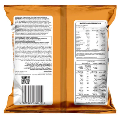 Bánh Quy Vị Bơ Đậu Phộng Justines Protein Cookie, Phù Hợp Chế Độ Ăn Kiêng Keto, Không Đường, Không Chứa Gluten Và Lúa Mì, Bổ Sung Đạm, Xơ Và Canxi, Hộp 12 Cái