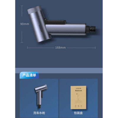 Ugreen UG80344lp267TK Súng phun nước rửa xe ô tô áp lực cao xả nước máy di động ống nước tăng áp ( 5 mét trước khi phun nước * 15 mét sau khi phun nước) - HÀNG CHÍNH HÃNG