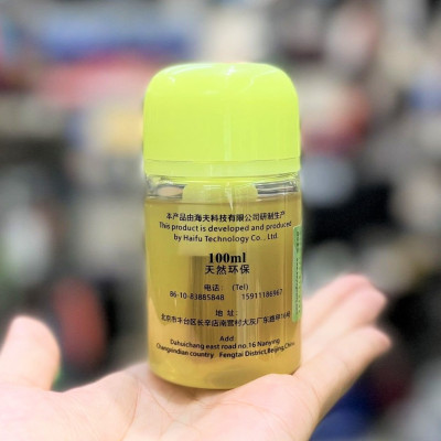 Dầu Tune Mặt Vợt Bóng Bàn Haifu Phiên Bản Đội Tuyển Quốc Gia 2022 - Hàng Chính Hãng - Giúp Mặt Vợt Dễ Đánh Hơn, Xoáy Hơn