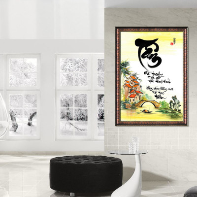 Tranh Thư Pháp CHỮ TÂM Ý NGHĨA (TP_41X56-13) (41 x 56 cm) Thế Giới Tranh Đẹp