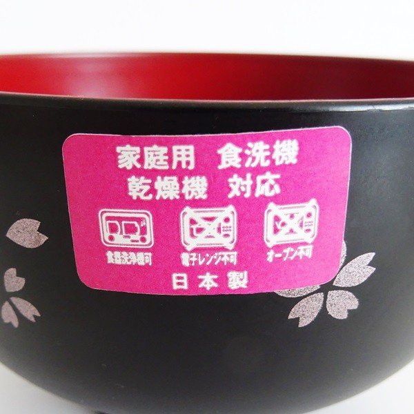 Chén cơm phong cách Nhật Bản (Ø11×6.5cm) - Hàng nội địa Nhật Bản