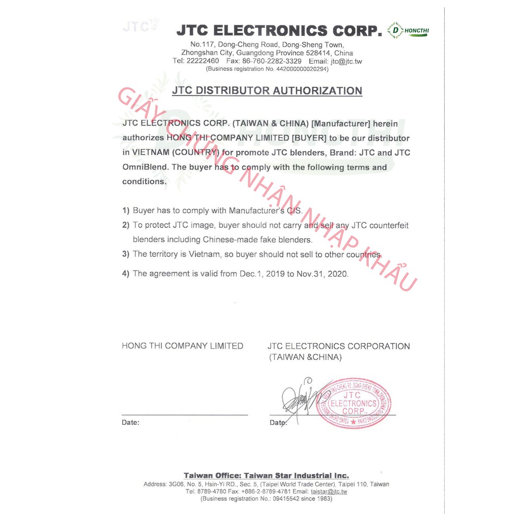Phụ kiện công tắc Bật/Tắt dành cho TM-800A, On/Off Switch, mã hàng: #OF, hiệu JTC Omniblend, hàng mới 100%