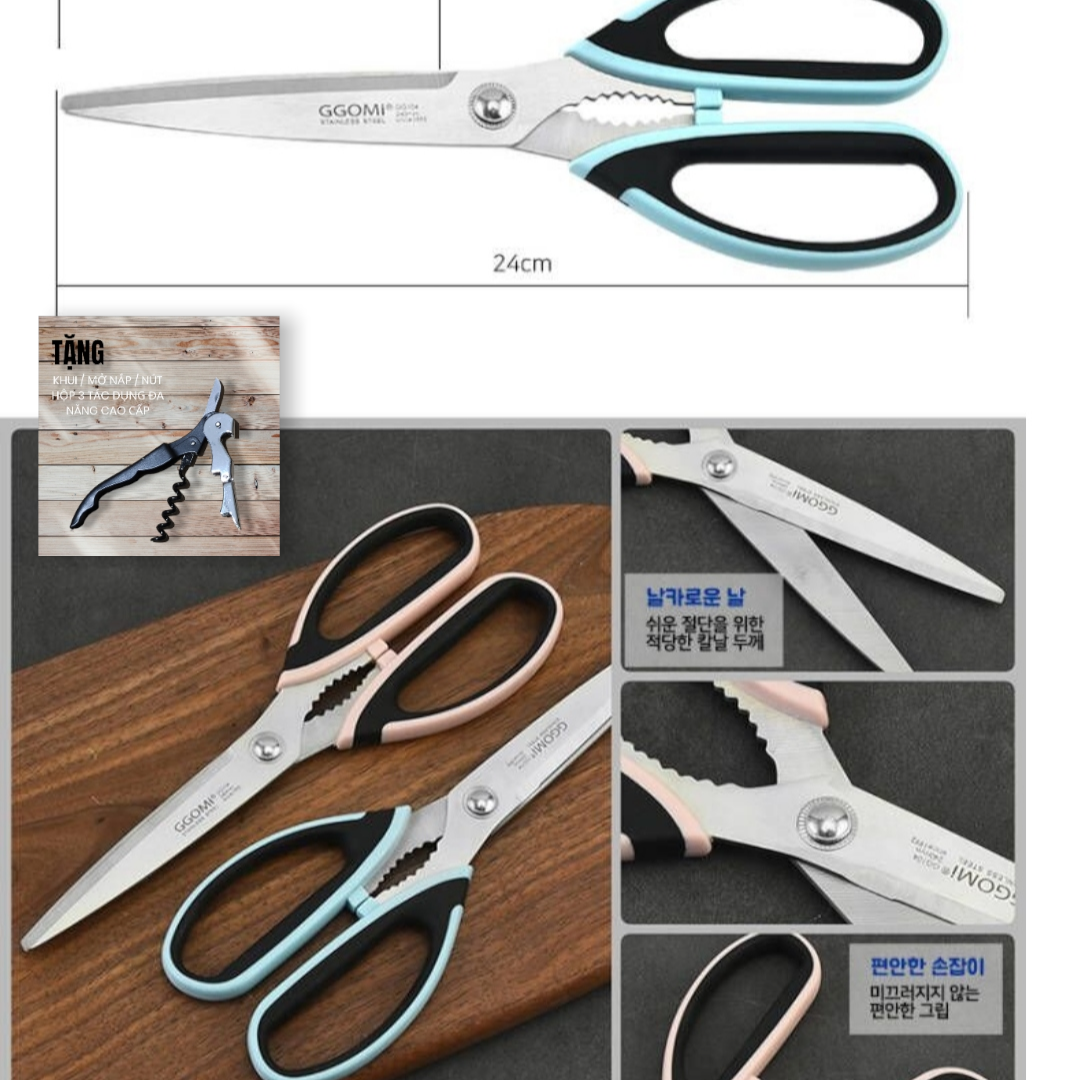 Kéo Hàn Quốc Nhà Bếp Kéo Cắt Gà Cắt Đồ Đa Năng Cao Cấp ( Tặng Khui Hộp 3 in 1 )
