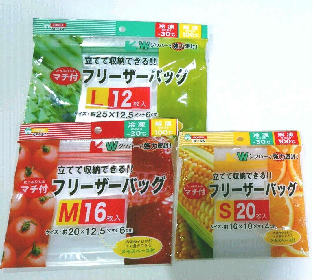 Set túi Zip đựng thực phẩm có khóa zip cao cấp tiện dụng ( có 3 SIZE ) - Hàng nội địa Nhật Bản.