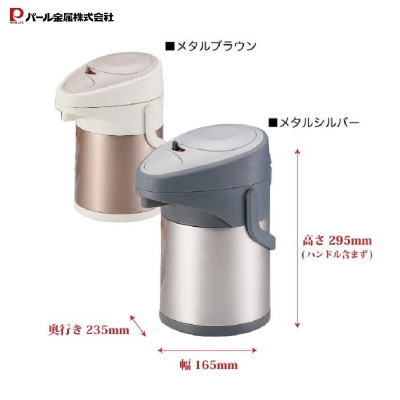 Phích giữ nhiệt mạ Chrome Pearl Metal Metaric 2.5L có quai xách tiện dụng - Hàng nội địa Nhật Bản