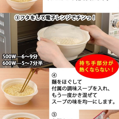 Bát tô dùng trong lò vi sóng 1200ml, kèm nắp nhựa được thiết kế khít giúp thức ăn không bị tiếp xúc với không khí - nội địa Nhật Bản