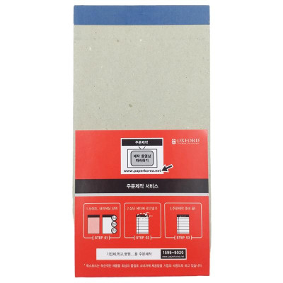 Sổ Legal Pad Mini Giấy Trắng 50 Trang - Oxford LP2MN-50S