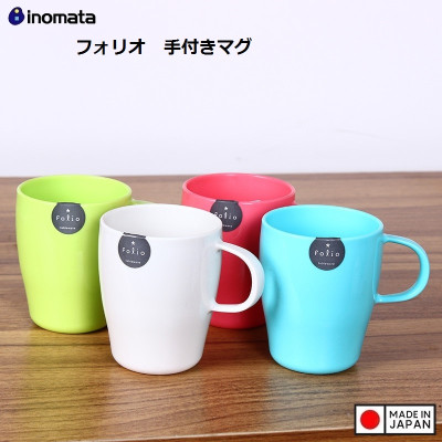 Cốc Nhựa Folio Giữ Hương Vị Đồ Uống Tuơi Ngon