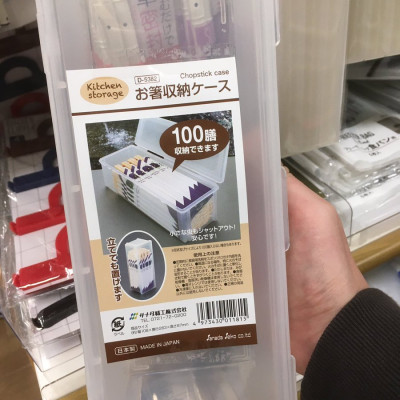 Hộp Nhựa Đựng Muỗng Đũa An Toàn Có Nắp Khóa Sanada 1.6L hàng Made in Japan