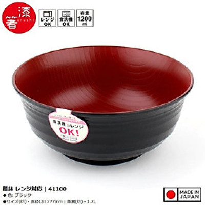 Bát nhựa tròn vân gỗ Yamanaka Ø183mm