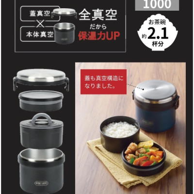 Cà men / Hộp cơm giữ nhiệt Pearl Metal Home Label 1000/ 1500 - Hàng nội địa Nhật Bản |#nhập khẩu chính hãng|