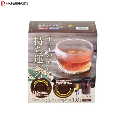 Bình nước giữ nhiệt Pearl Metal Table Pot 2 màu Trắng, Nâu - Nội địa Nhật Bản