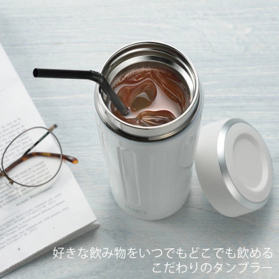 Cốc giữ nhiệt Nhật Bản Imio Portable Tumbler - Hàng nội địa Nhật Bản |nhập khẩu chính hãng| |360ml| |480ml|