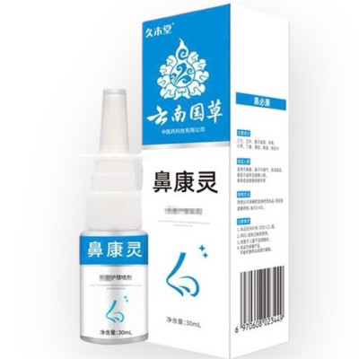 Chai xịt mũi hỗ trợ viêm xoang, viêm mũi dị ứng, viêm mũi mãn tính xuất xứ Nhật Bản loại 30 ml – Mã số 1151