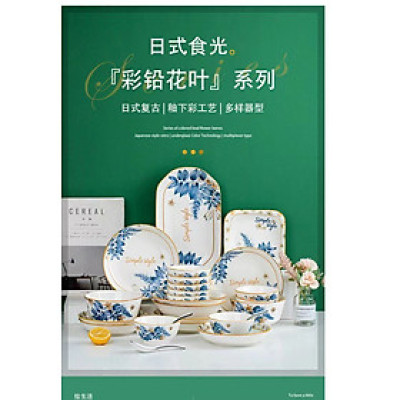 Bộ Bát Đĩa Cao Cấp Gosu Phong Cách Lá Xanh, họa tiết sắc nét độc đáo