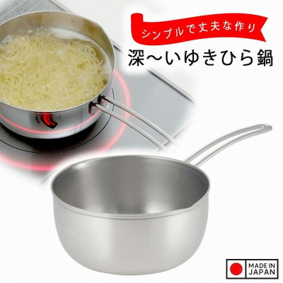 Nồi quánh inox có tay cầm Tsubame