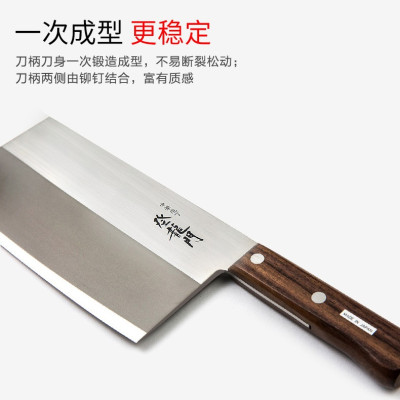 Dao chặt cao cấp Sumikama 195mm bản rộng chuyên chặt/thái sắc bén - Hàng nội địa Nhật Bản