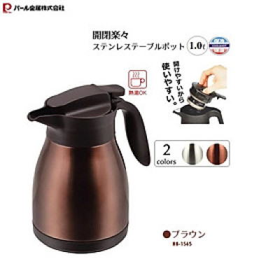 Bình nước giữ nhiệt Pearl Metal Table Pot 2 màu Trắng, Nâu - Nội địa Nhật Bản