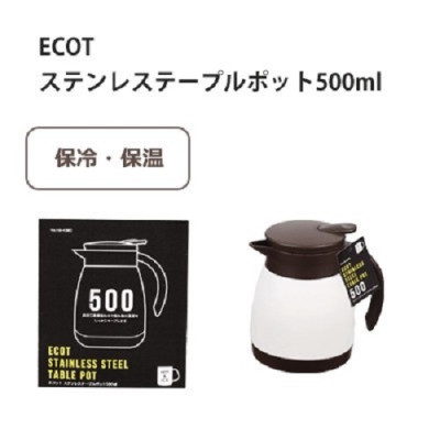 Bình nước giữ nhiệt an toàn, tiện lợi đồ dùng cần thiết trong gia đình - Hàng nội địa Nhật Bản.