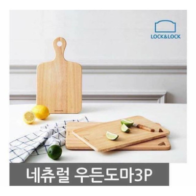 Bộ 3 Thớt Gỗ Cây Cao Su Cao Cấp LWC001S3 (cam kết hàng chính hãng)