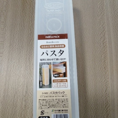 Hộp đựng đũa thìa, mỳ ống Sanada, giúp bảo quản gọn gàng / sạch sẽ tránh bụi bẩn và côn trùng xâm nhập - nội địa Nhật Bản