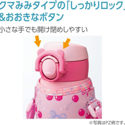 Bình giữ nhiệt Zojirushi SM-UA48-PZ, dung tích 0.48L (màu hồng cherry), hàng chính hãng