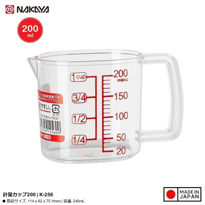 Cốc đo lường đa năng Nakaya 200ml - Hàng nội địa Nhật Bản nhập khẩu chính hãng
