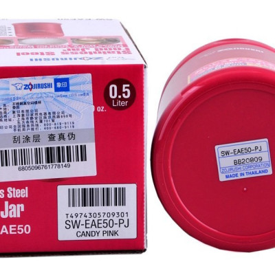 Bình Đựng Thức Ăn Giữ Nhiệt Zojirushi ZOCM-SW-EAE50-PJ -  500ml