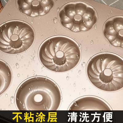 Khuôn nướng bánh rán hình hoa ba cánh 12 mảnh bằng thép carbon chống dính dụng cụ làm bánh dày