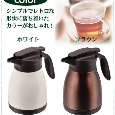 Bình nước giữ nhiệt Pearl Metal Table Pot 2 màu Trắng, Nâu - Nội địa Nhật Bản