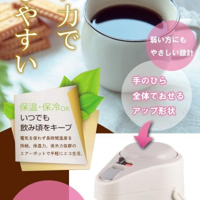 Phích giữ nhiệt Pearl Metal 2.5L dùng cho các mùa với khả năng giữ nhiệt, cách nhiệt hiệu quả - nội địa Nhật Bản 