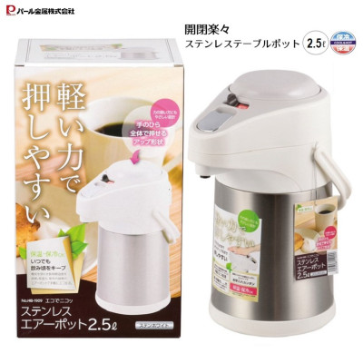 Bình giữ nhiệt để bàn dạng bấm rót Pearl Kinzoku Eco Air Pot 2.5L - Hàng nội địa Nhật Bản