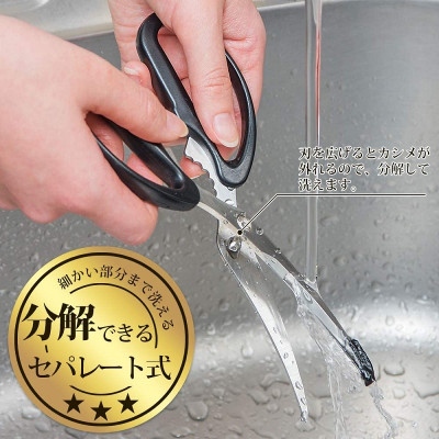 Kéo cắt thức ăn cao cấp Shimomura Made Pro 180mm - hàng nội địa Nhật Bản