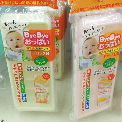 Khay đá nhựa Kokubo loại 12 viên có nắp đậy, có thể dùng trữ đồ ăn dặm cho bé - made in Japan