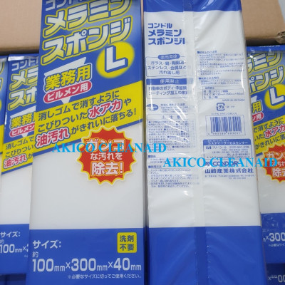 THÙNG 50 Miếng Mút thần kỳ Magic Sponge GÔM HẾT MỌI VẾT BẨN SIZE LỚN 30cmx10cmx4cm/ 1 miếng- CONDOR