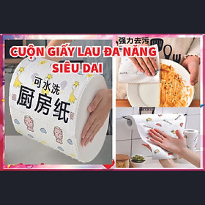 (Sử dụng 1500-2000 lần) Cuộn Khăn Giấy Lau Chén Dĩa Bếp Đa Năng Thấm Hút Dầu Dùng Một Lần, Siêu Dai Có Thể Giặt Và Sử Dụng Lại Họa Tiết Ngẫu Nhiên