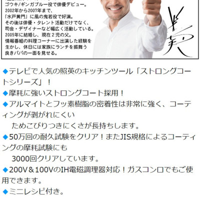 Combo nồi chống dính cao cấp 5 lớp đáy từ Show-A 1.6L + set 3 hộp đựng thực phẩm 380ml - Nhật Bản