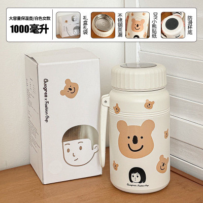 Bình Giữ Nhiệt Gấu Nâu Fashion Cup 1000ml Nắp Vặn - Giữ Nhiệt Lâu - HÀNG CHÍNH HÃNG MINIIN