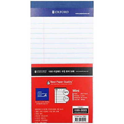 Sổ Legal Pad Mini Giấy Trắng 50 Trang - Oxford LP2MN-50S