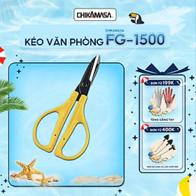 Kéo văn phòng cao cấp Nhật Bản Chikamasa FG-1500 (da)