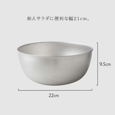 Tô tròn Inox cao cấp Colander Size 22cm đa năng - Hàng nội địa Nhật Bản