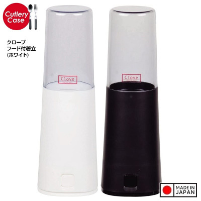 Ống bảo quản đũa thìa Clove - Hàng Nội Địa Nhật Bản