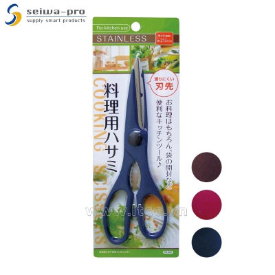 Kéo Đa Năng Làm Bếp Seiwa Pro 213mm Có Cán Kẹp Càng Cua Tiện Lợi Hàng Nội Địa Nhật