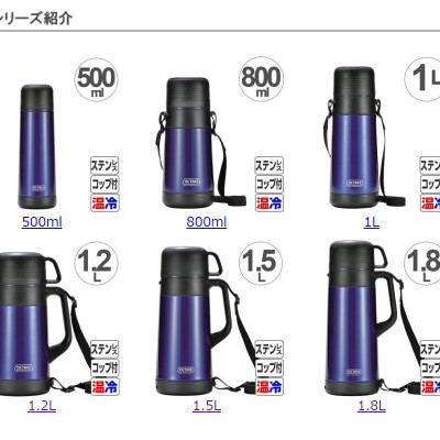 Bình nước giữ nhiệt nóng & lạnh Pearl Metal Octave - Hàng nội địa Nhật Bản