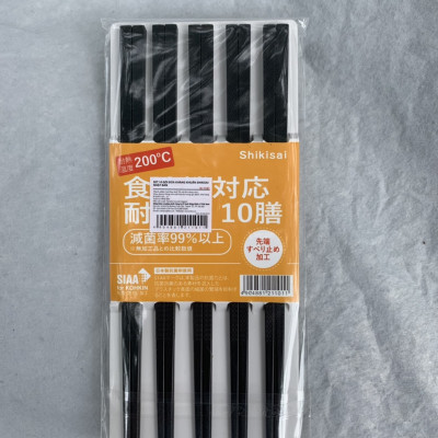 Combo 02 Set đũa sợi thủy tinh TH kháng khuẩn, chịu nhiệt Shikisai - Nội địa Nhật Bản (10 đôi/set)